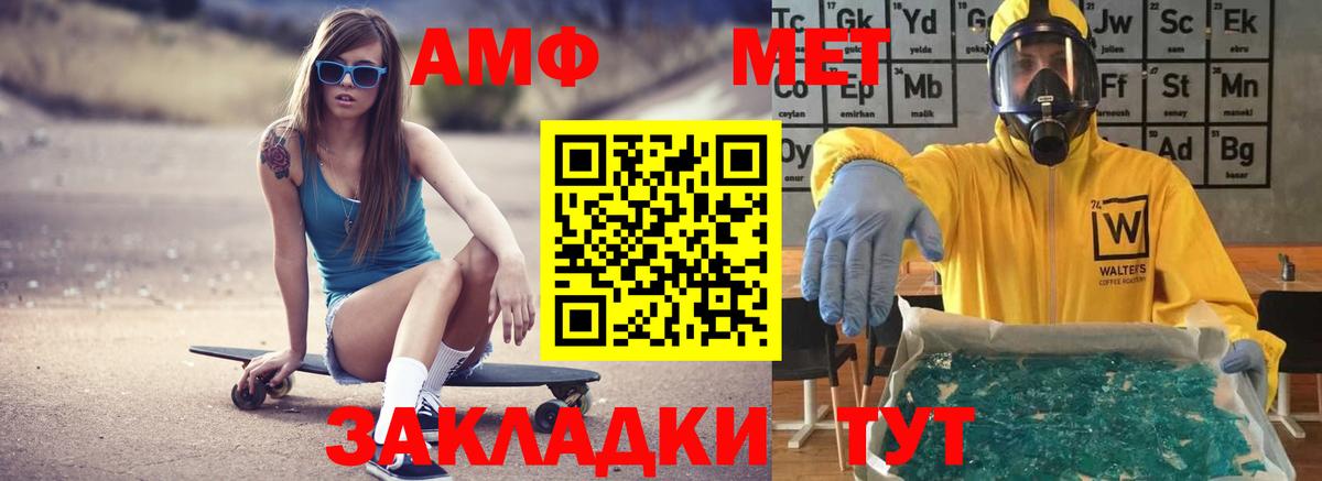 Амфетамин 97% Родники