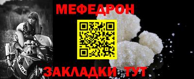 соль ск Гусь-Хрустальный