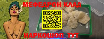 соль ск Гусь-Хрустальный