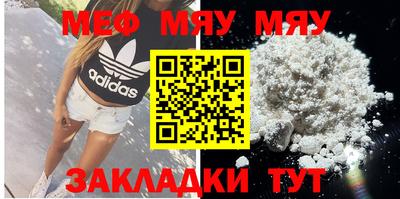 экстази Гусиноозёрск