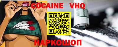 соль ск Гусь-Хрустальный