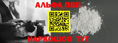 соль ск Гусь-Хрустальный