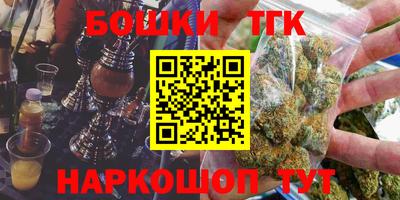 соль ск Гусь-Хрустальный
