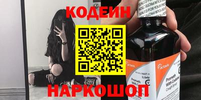 экстази Гусиноозёрск