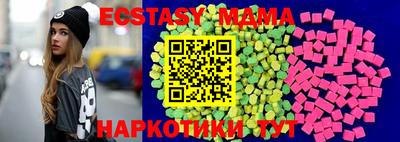 соль ск Гусь-Хрустальный