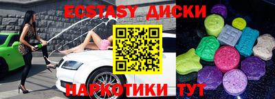 тгк Гусев
