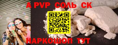тгк Гусев