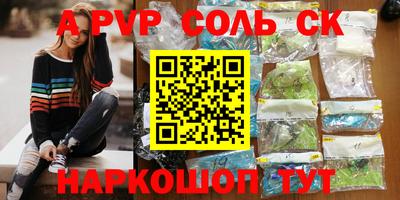 экстази Гусиноозёрск