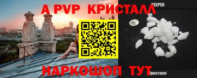 тгк Гусев