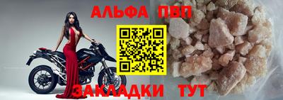 соль ск Гусь-Хрустальный