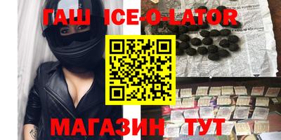 экстази Гусиноозёрск