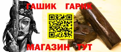 соль ск Гусь-Хрустальный
