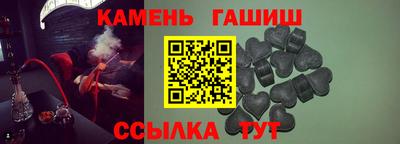 соль ск Гусь-Хрустальный
