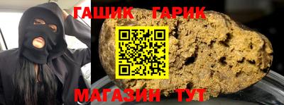 тгк Гусев