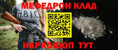 тгк Гусев