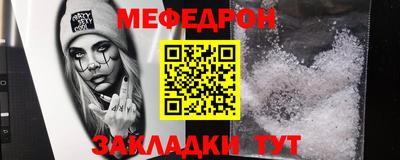 экстази Гусиноозёрск