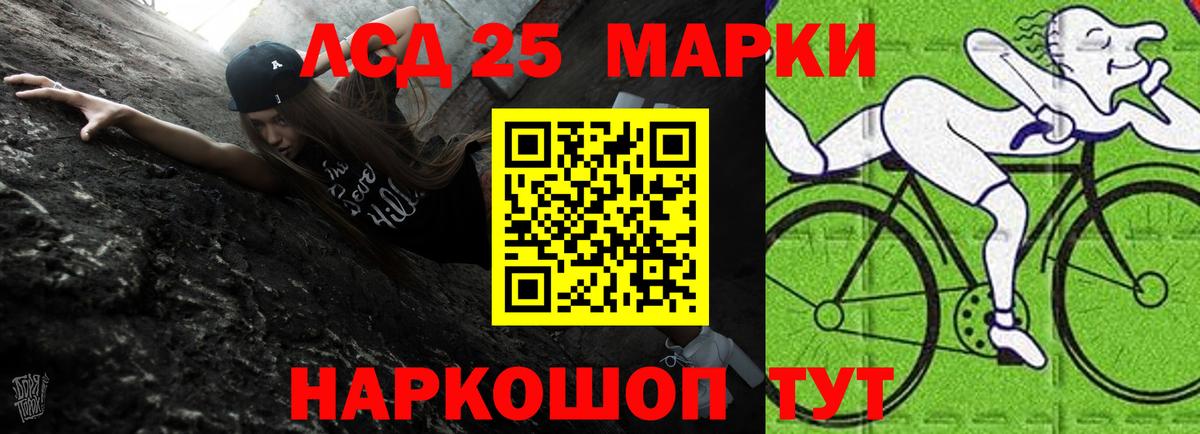 Лсд 25 экстази ecstasy  Лсд 25 экстази  Родники  Вход с VPN 