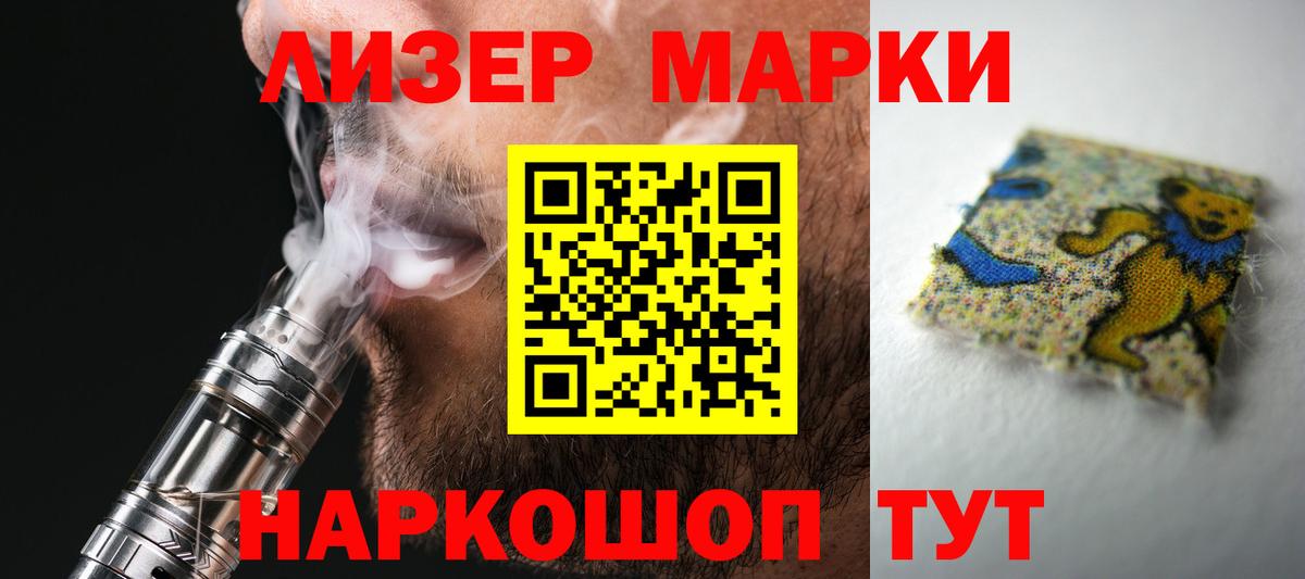 ЛСД экстази ecstasy Родники