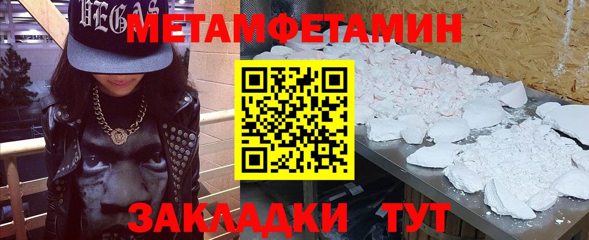 Родники  МЕТАМФЕТАМИН мет  МЕТАМФЕТАМИН мет  Вход с VPN 