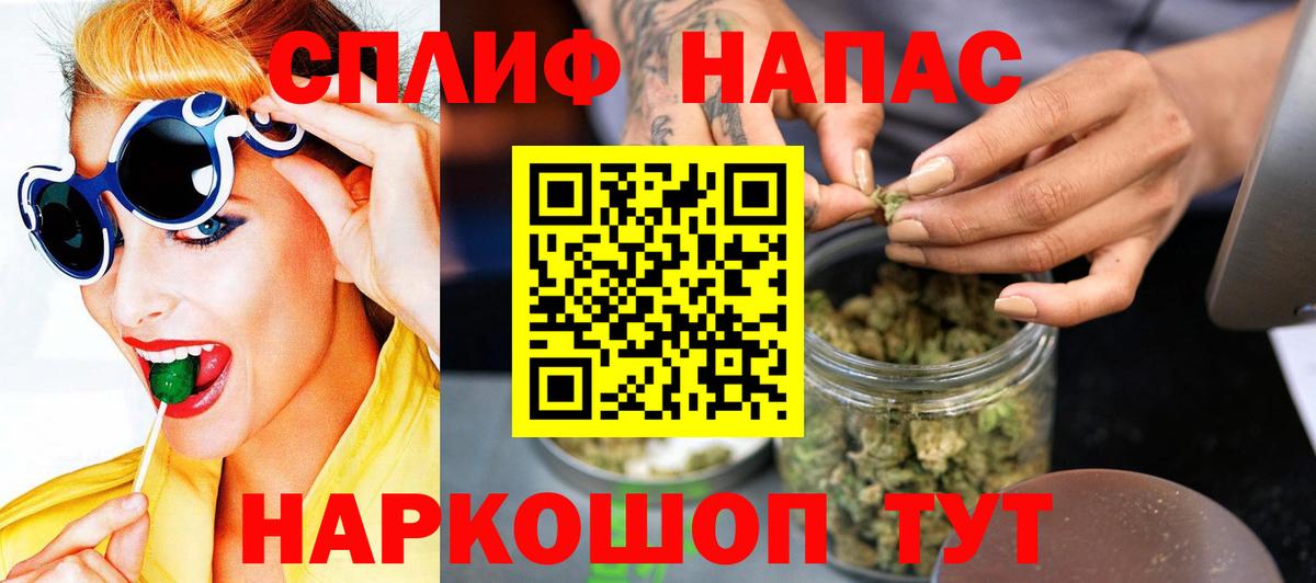 Канабис MAZAR Родники