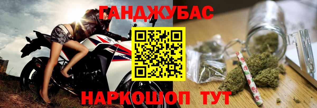 Канабис MAZAR  Конопля White Widow  Конопля конопля  Родники  Вход с VPN 